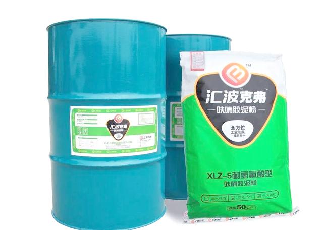xlz-5耐氫氟酸樹脂在磷化工防腐中的突破與應用