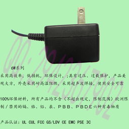 深圳廠家直銷 專為電子儀器設計的Geo06電源適配器