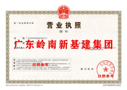 特殊批復(fù) 5G與數(shù)字新基建時(shí)代來臨，新興能源技術(shù)研發(fā)前景可觀